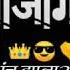 जन म Ambajogai Status Mh 44 Kar