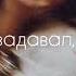 Моя мечта сорвать звезду