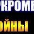 Заметки 128 Полвойны Джо Аберкромби впечатления после прочтения книги