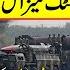 World Most Advanced Pakistani Missiles All Missiles Ballistic Of Pakistan Power Of Pak Army