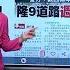 天下速览 带您快速浏览各报头条 2022 06 13 八度早新闻
