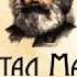 Капитал Маркса за 5 минут