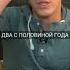 Дмитрий Масленников Путь к успеху