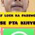 WhatsApp Chat Lock Ka Password Ese Pta Karo Shorts Tech App Whatsapp Technology