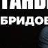 План сатаны и армия гибридов Пастор Андрей Шаповалов