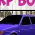 РОЗЫГРЫШ МАШИНЫ В GTA С ГОЛОСОВЫМ ЧАТОМ RP BOX 2 ХАЛЯВА