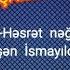 Nesrulla Hesret Neğmesi Ft Elşen İsmayılov OFFİCİAL AUDİO Ft LYRİCS