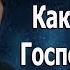 Вера без дел это путь к атеизму Служение Господу Протоиерей Андрей Ткачёв
