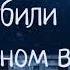 тбили в холодном воздухе