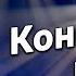 Самые ТРОГАТЕЛЬНЫЕ ПЕСНИ О ЛЮБВИ Концерт Сергея Одинцова в Санкт Петербурге