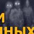 Жители подземных тоннелей Подземные города Фильм Николая Субботина СШГ 01 03 21 ProtoHistory