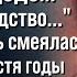 Нежданное наследство