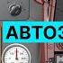 6 АВТОЭЛЕКТРИКА ТРЕНИРУЙСЯ НА ВИРТУАЛЬНОМ АВТОМОБИЛЕ БЕСПЛАТНО