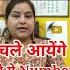Customer ख च चल आए ग ल ख य य Angel Number Shorts Youtubeshortvideos Viralvideos Shortvideos