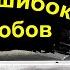 Обнуление блока управления двигателем эбу Сброс ошибок ЭБУ с инициализацией и без инициализации