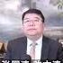 许其亮葬礼新闻稿为什么没有张又侠 王剑每日观察 Shortsfeed Shortsvideo Shortsviral