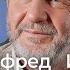 LIVE Трамп война и сделка Чего ждать от Мерца С чего начинается Родина Альфред Кох