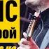 NoizeMC Устрой дестрой Live 2019 ТЕКСТ СУБТИТРЫ