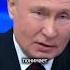 Путин читает рэп на Прямой линии RYTP