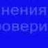 Как бросить курить Гипноз от курения