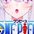 VTuber Reacts To ALL ONE PIECE OPENINGS 1 26
