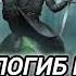 Аудиокнига ПОПАДАНЦЫ В ПРОШЛОЕ БОЕЦ ПОГИБ НА СВО ПОПАЛ В ТЕЛО НАЁМНИКА РОССИЙСКАЯ ИМПЕРИЯ