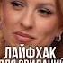 Как влюбить в себя мужчину