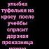 девочка бандитка