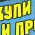 Популярный налобный фонарь купи дёшево и прокачай по полной