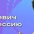 Иван Васильевич меняет профессию и открывает Россию с Алеан