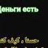 Боже как ты бесишь как ты раздражаешь ты меня не до конца дорогуша знаешь