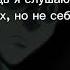 У кого жиза