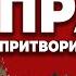 ПРИШЕЛ И СПЕЛ никто не ожидал Уличный музыкант ЛУЧШИЙ Кавер Звездочка моя ясная