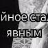 Тайное стало явным Франц Тиссен свидетельство мсцехб християнство христиане церковь