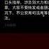习称帝内幕S2E6 习御厨老白之子国务院事务长白穆萨突然离奇去世 习近平正在秘密准备 告台湾同胞书 第二版意味着什么 中共军方司法等各方在全面准备独立宣言 5 8 2022 路德x博博士xTONY