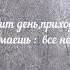 Село родное ты Живи всегда Наше село Тельмана Атбасарский район