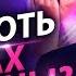 Как побороть страх измены Как побороть страх измены и решиться на ребенка