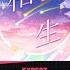 Project Sekai Leo Need 相生 Aioi Expert 22