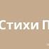 Живая Память Яковлев Максим