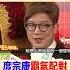看不慣黃小柔老是愛不對人 庹宗康 當邱比特霸氣牽線好友王睿給她 成幸福人妻 Shorts 阿比妹妹 台灣大搜索CtiCSI 中天電視CtiTv