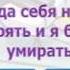 Skilet Awake And Alive на русском