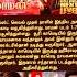 Santhanam 2 85cr Soori 1 75 Cr Dd Next Level Maman Movie Collection Thottu Pesum Sulthana Song