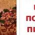 Сонная Ольга Бузова без мейкапа поделилась пикантным снимком в пижаме