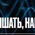 Слушать слышать наблюдать Sound Art Sound Studies Евгений Былина и писатель Анатолий Рясов