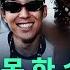 기쁨 주체 못 한 손흥민 미친 듯이 사랑합니다 채널A 뉴스 TOP10