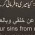 Beautiful Nasheed