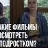 Сохраняйте и делитесь с друзьями психология подростки подборка