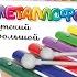 Детский металлофон 10 нот Видео обзор Развивающие музыкальные игрушки