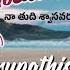 Nee Krupatishayamu Telugu Christian Song Dr Asher Andrew John Pradeep The Life Temple