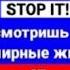 Клинок рассекающий демонов на русском 3 й опенинг